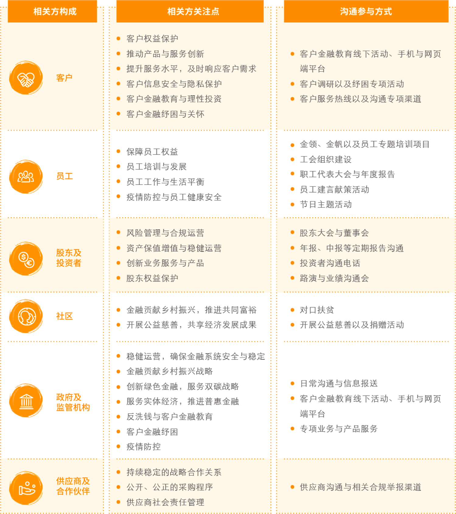 鉴黑担保网(jhdbw)·最具权威唯一维权担保平台