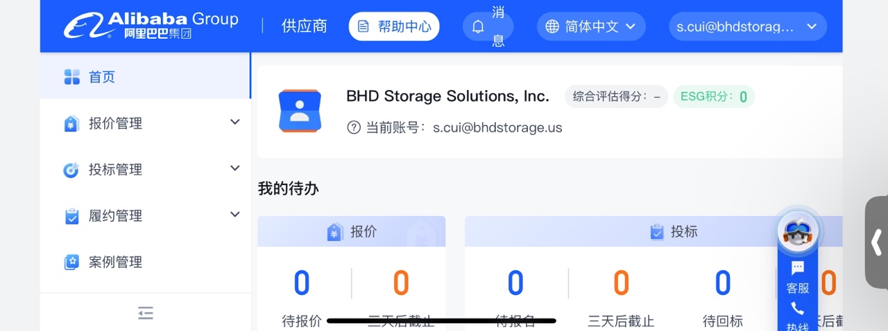 南宫NG28相信品牌的力量网址(中国游)官网