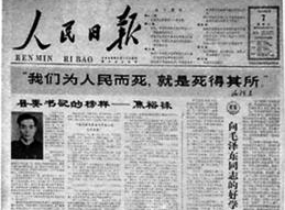 南宫NG28相信品牌的力量网址(中国游)官网